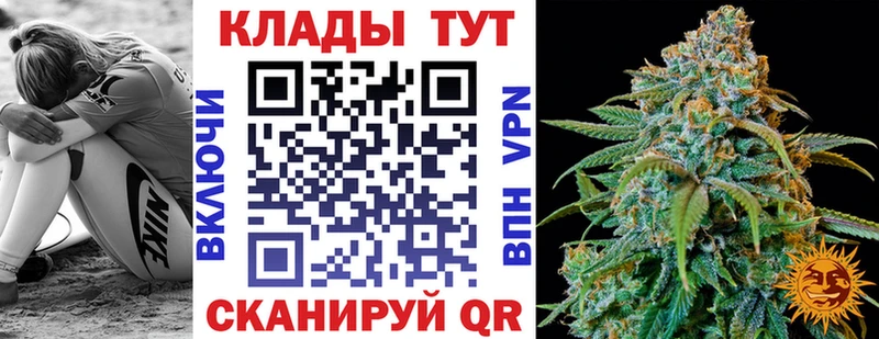 Купить закладку ГАШ  КОКАИН  A-PVP  Канабис  Меф  Арзамас
