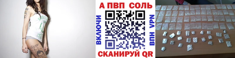 Купить закладки  Арзамас  Alpha-PVP мука 