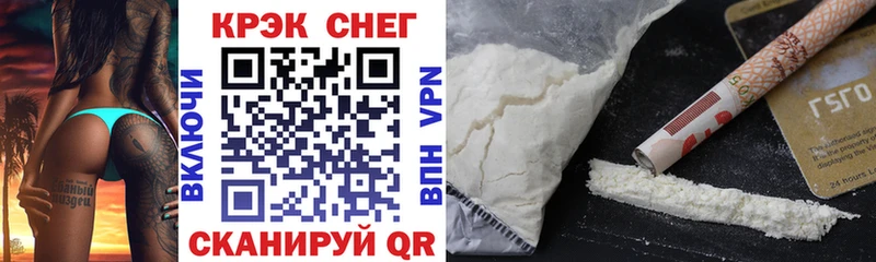 Cocaine 98%  Купить  Арзамас 