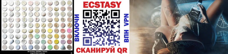 Купить  Арзамас  Ecstasy mix 
