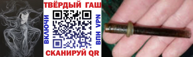ГАШИШ убойный  Купить  Арзамас 