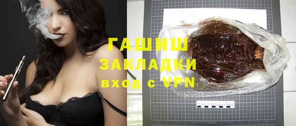 экстази Инта
