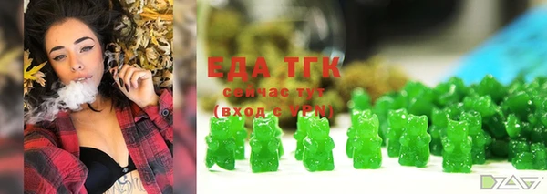экстази Инта