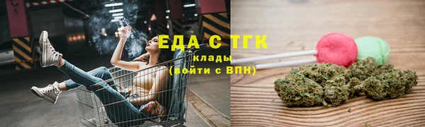 экстази Инта