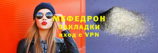 дмт Инсар