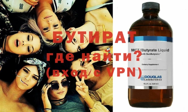 дмт Инсар