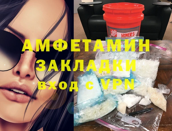 экстази Инта