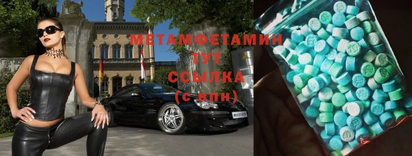 экстази Инта