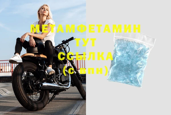 дмт Инсар