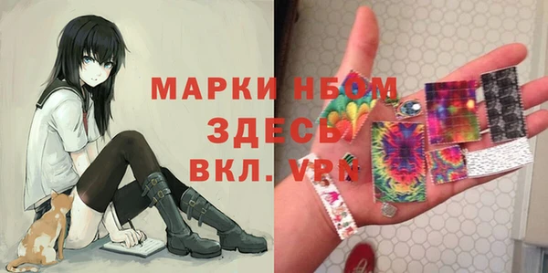 экстази Инта