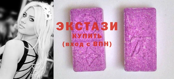 экстази Инта