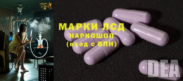 экстази Инта