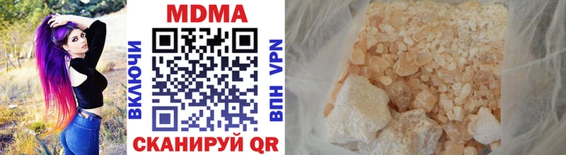 Купить закладки  Арзамас  МДМА VHQ 
