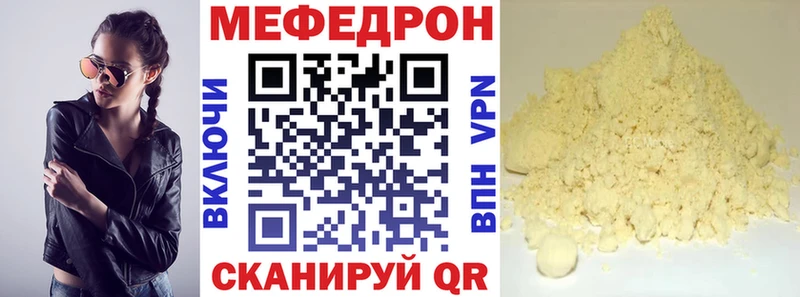 Купить  Арзамас  Мефедрон VHQ 