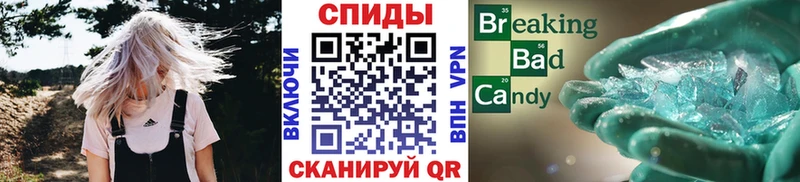 Метамфетамин пудра  Купить  Арзамас 