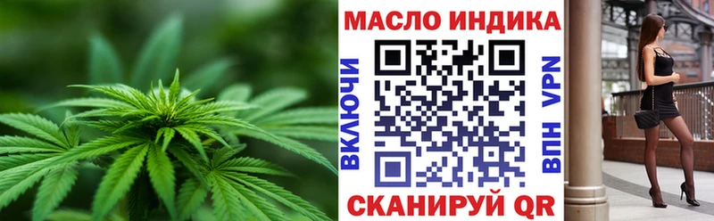 Купить закладки  Арзамас  ТГК вейп с тгк 
